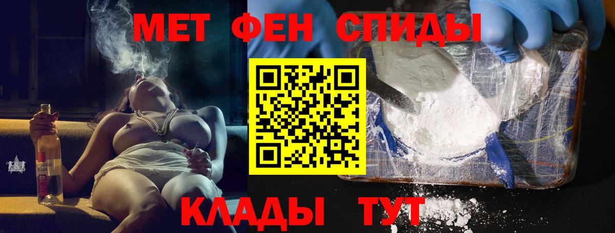 АМФ 97% Белогорск