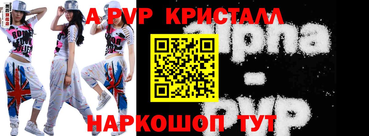 Alfa_PVP VHQ  A-PVP СК  Белогорск  Вход с VPN 