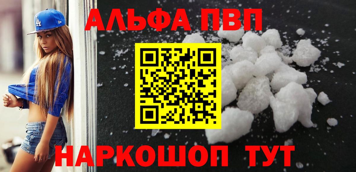 Alfa_PVP СК Белогорск