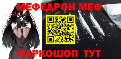 кокаин премиум Кизляр