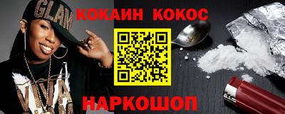 кокаин премиум Кизляр