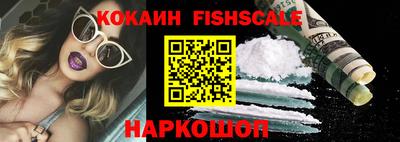 кокаин премиум Кизляр