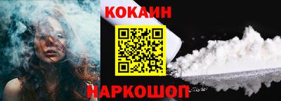 COCAINE Кизилюрт