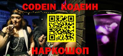 кокаин премиум Кизляр
