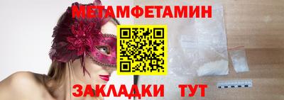 кокаин премиум Кизляр