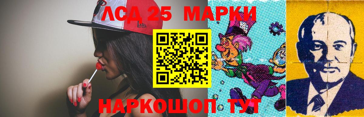 Белогорск  Лсд 25 экстази кислота  Лсд 25 экстази  Лсд 25 экстази ecstasy  Вход с VPN 