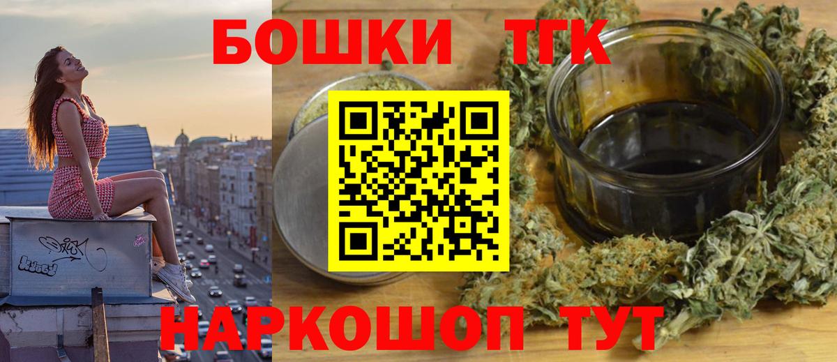 Марихуана LSD WEED  Вход с VPN  Белогорск  Бошки марихуана конопля 